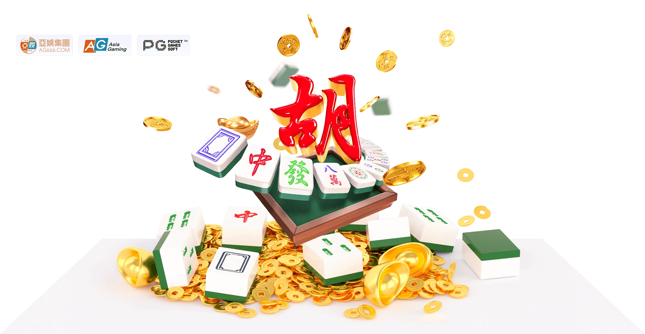 PG 麻将胡了主题品牌画面